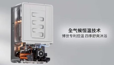 博世G8550iW壁挂炉的硬核科技